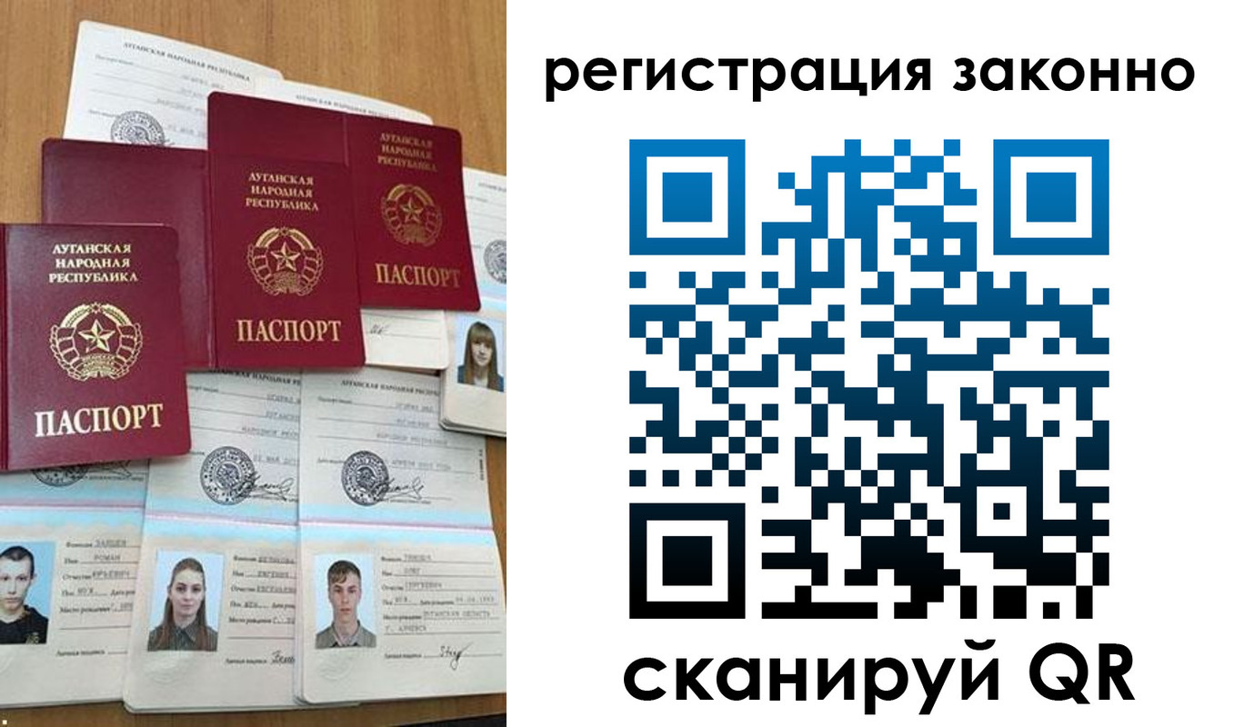 прописка иностранных граждан в Тимашёвске
